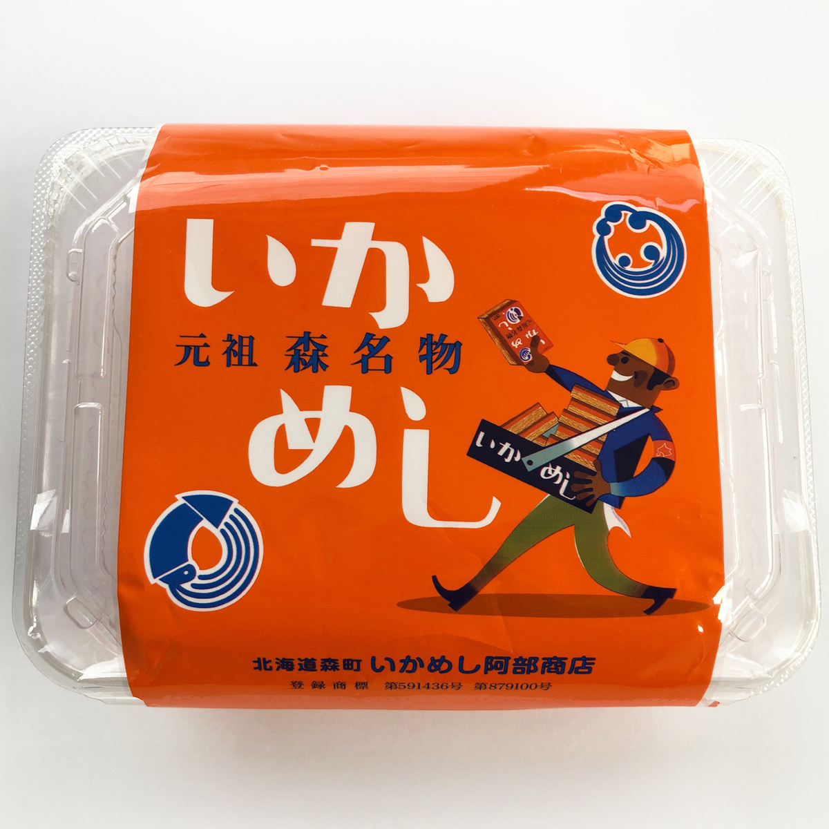 元祖森名物　いかめし　たれ付きタイプ