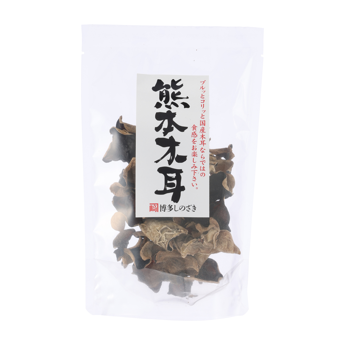 熊本県産 木耳 20ｇ