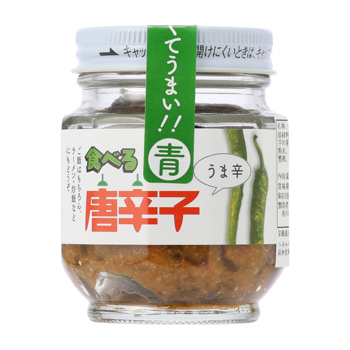 サンコウフーズ　瓶詰つくだ煮　食べる青唐辛子