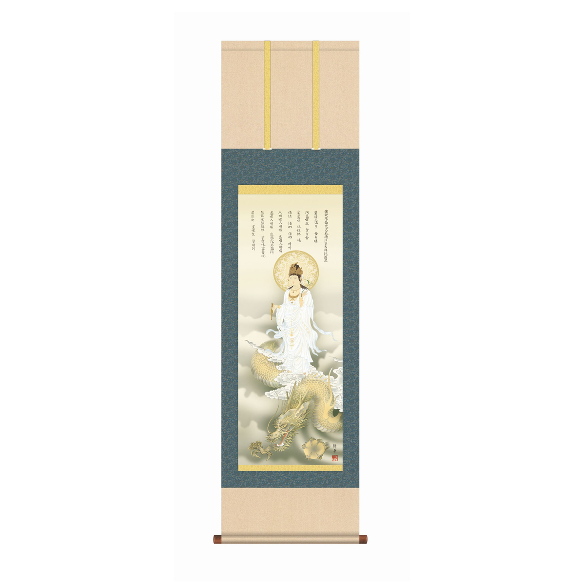 龍上白衣観音　北条裕華