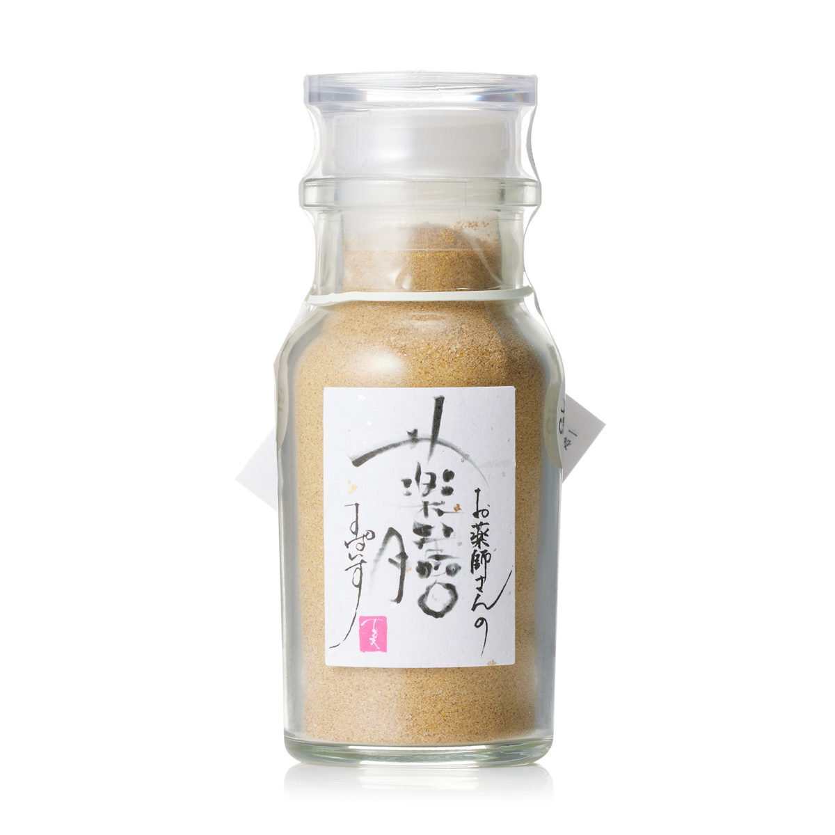 薬膳スパイス 251130
