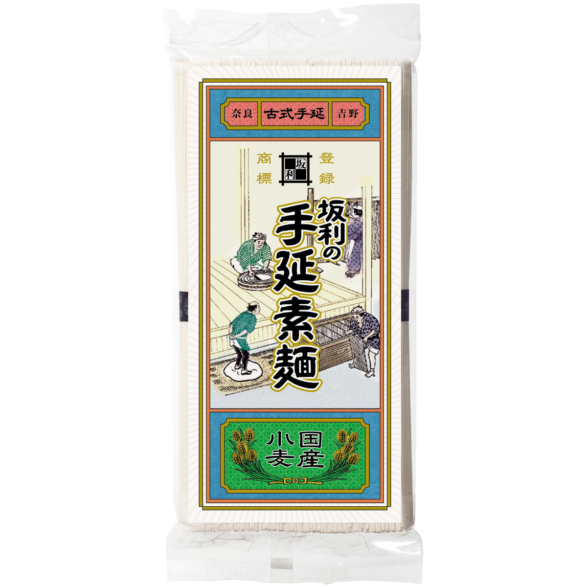 【坂利製麺所】坂利の手延素麺250g