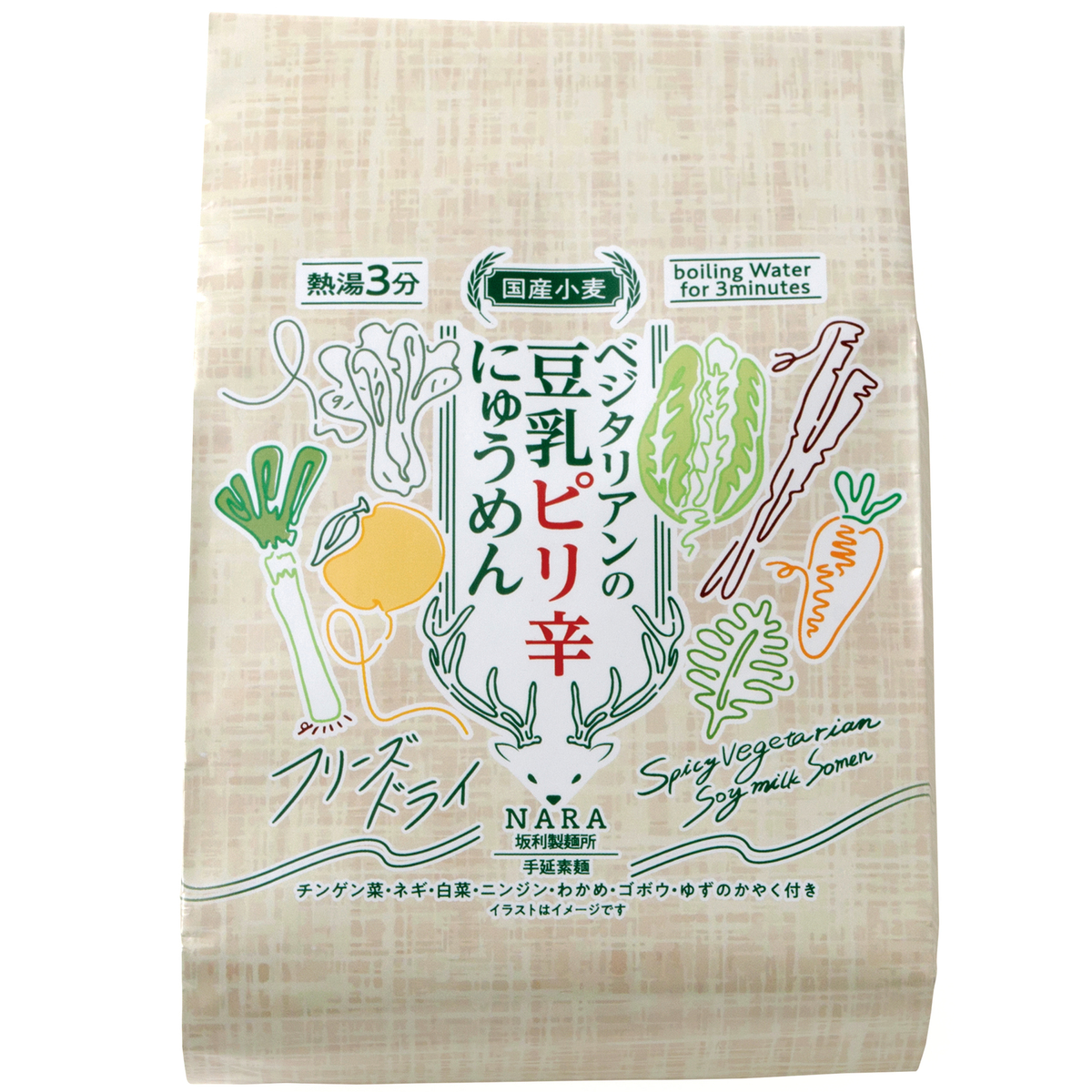 【坂利製麺所】ベジタリアンの豆乳ピリ辛にゅうめん 251013