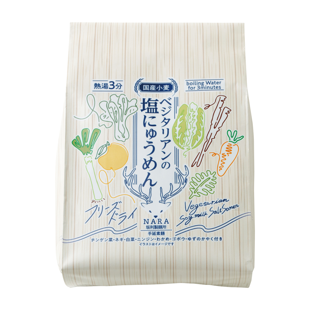 【坂利製麺所】ベジタリアンのにゅうめん　塩