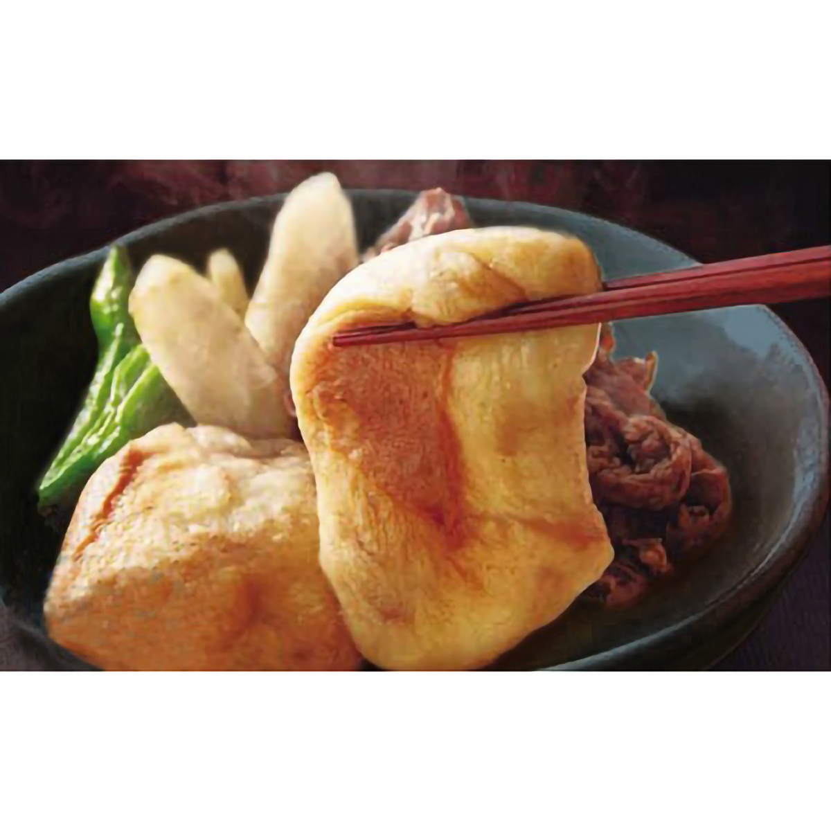 【坂利製麺所】ちぎって作った美味しい手焼き麩 42g