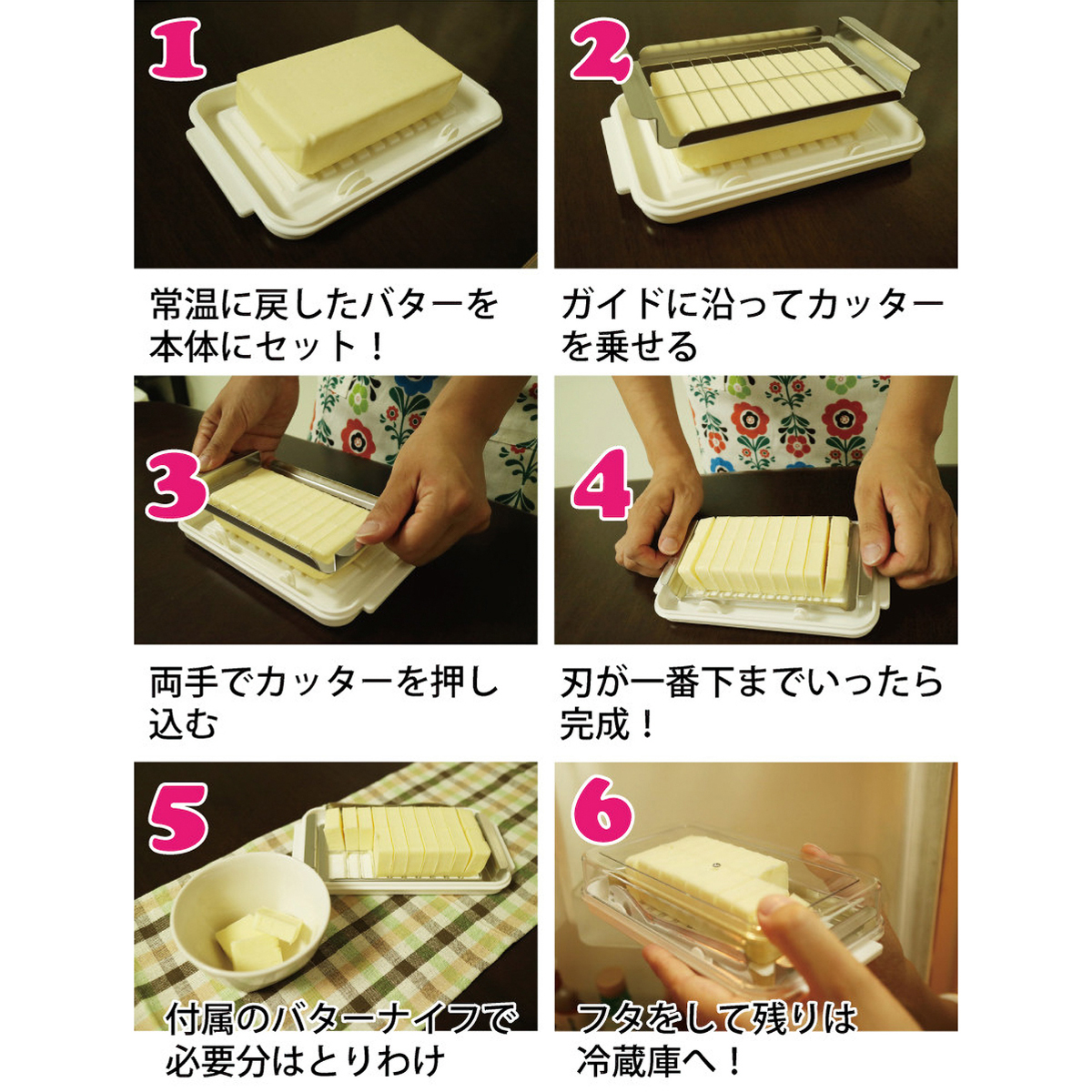 ステンレスカッター式 バターケース