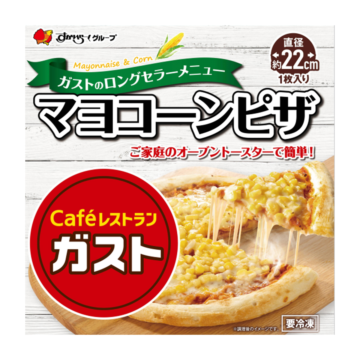 パン・ピザ | かぜとゆきオンラインショップ