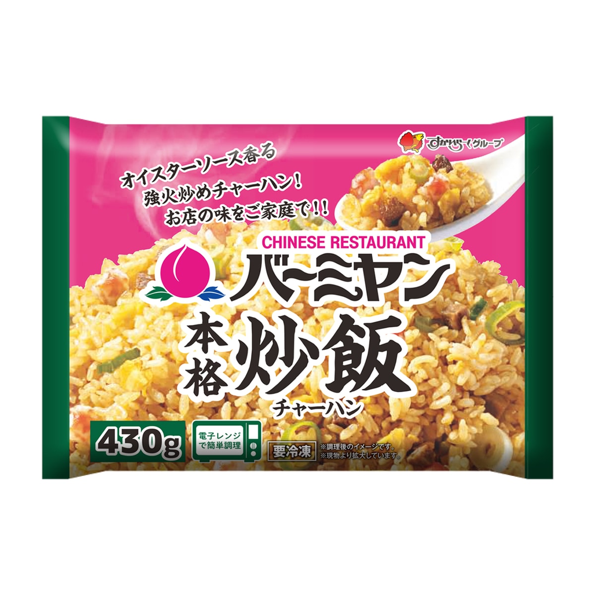かぜとゆきオンラインショップ