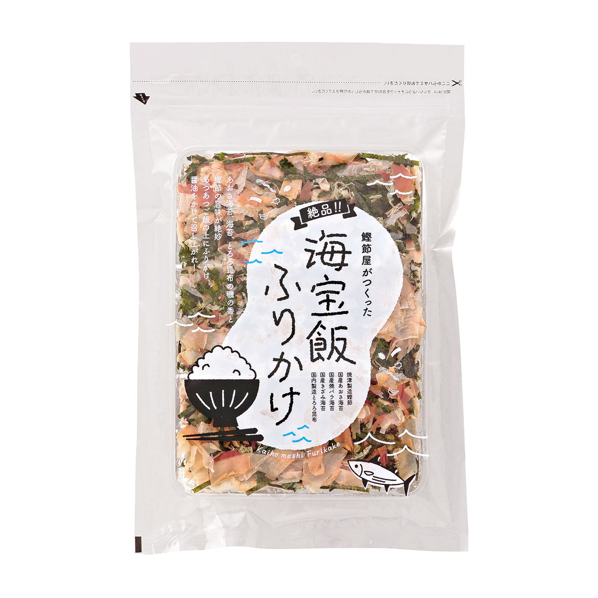 鰹節屋がつくった海宝飯ふりかけ28g