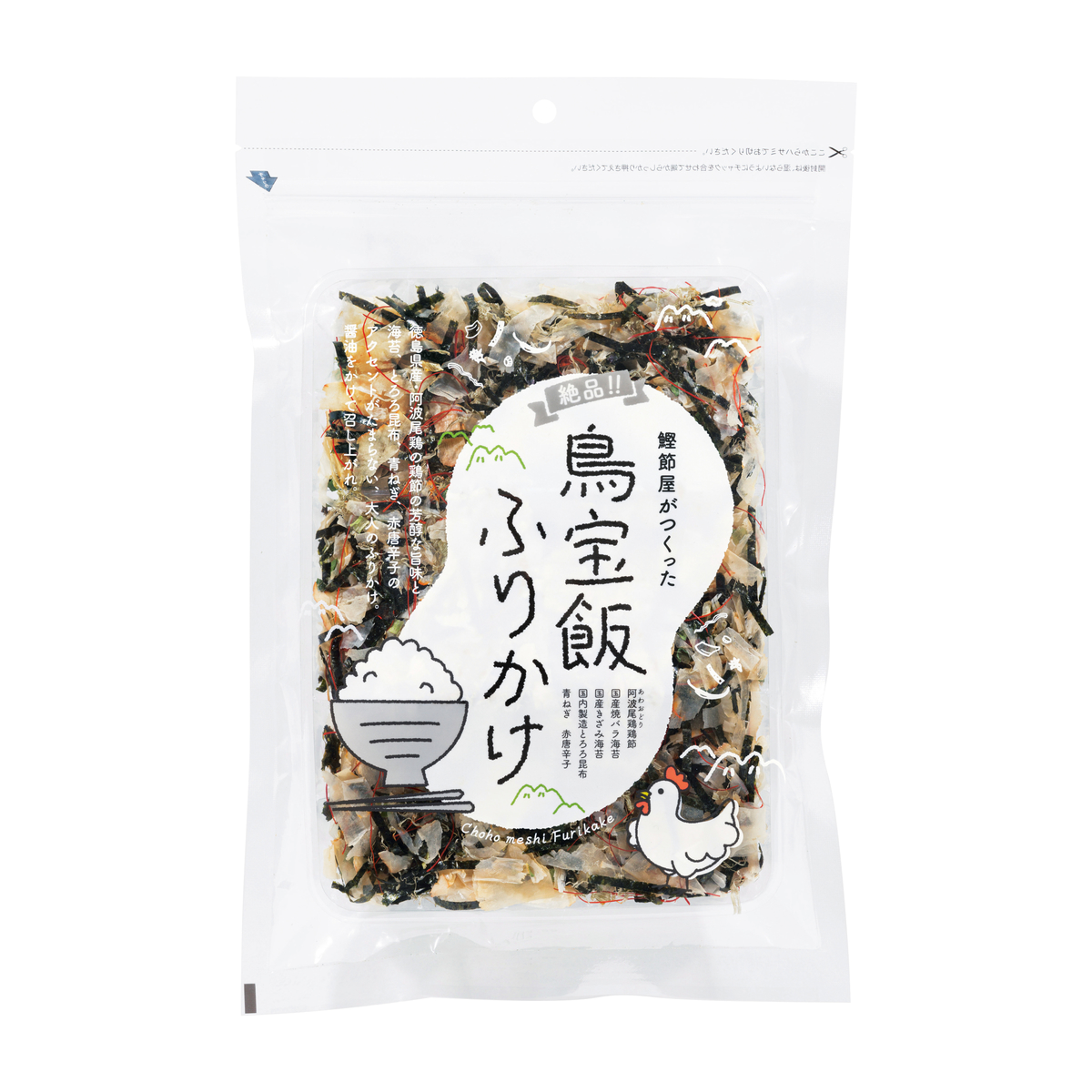 鰹節屋がつくった鳥宝飯ふりかけ25g