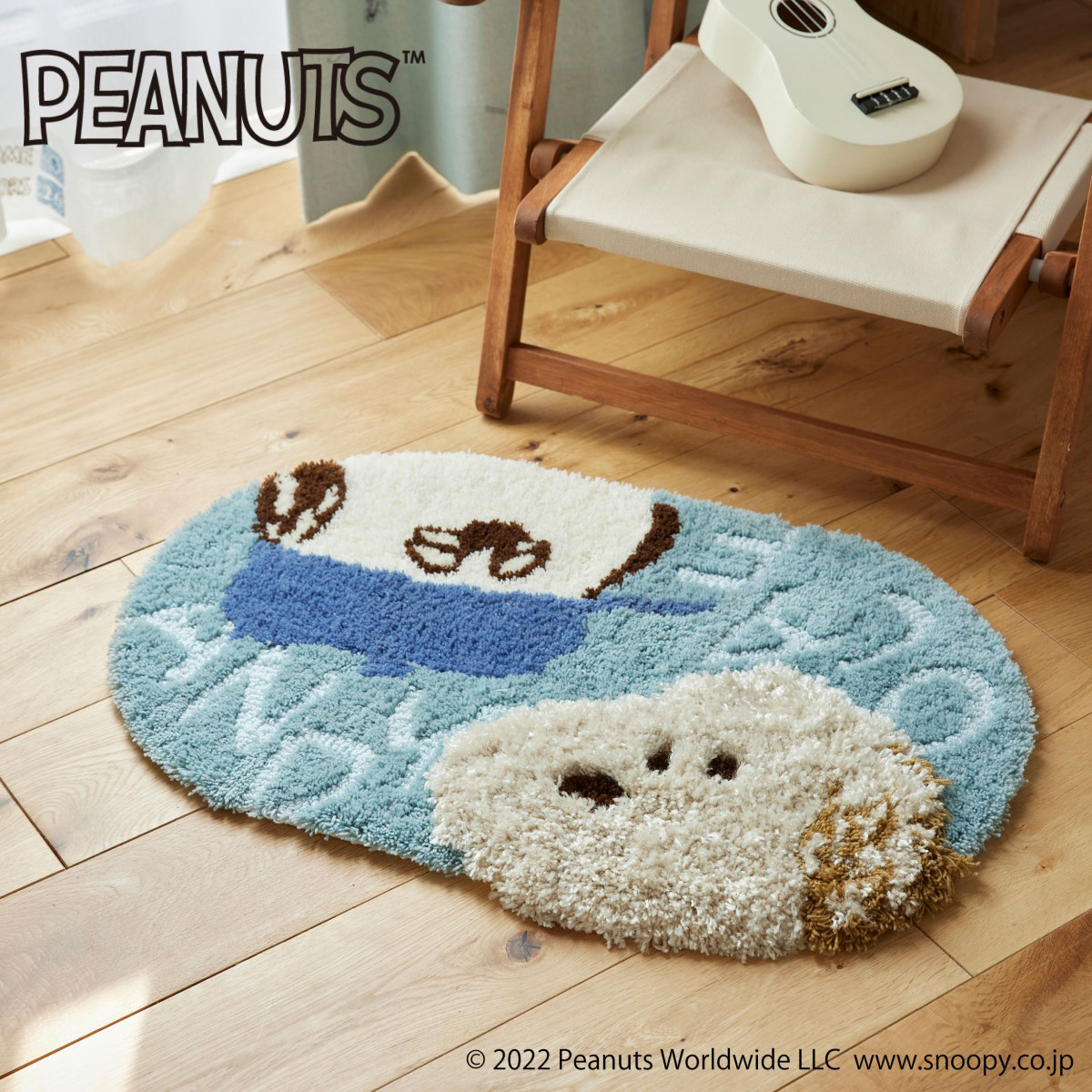 PEANUTS スヌーピー マット アンディ&オラフ ブルー 45×70cm