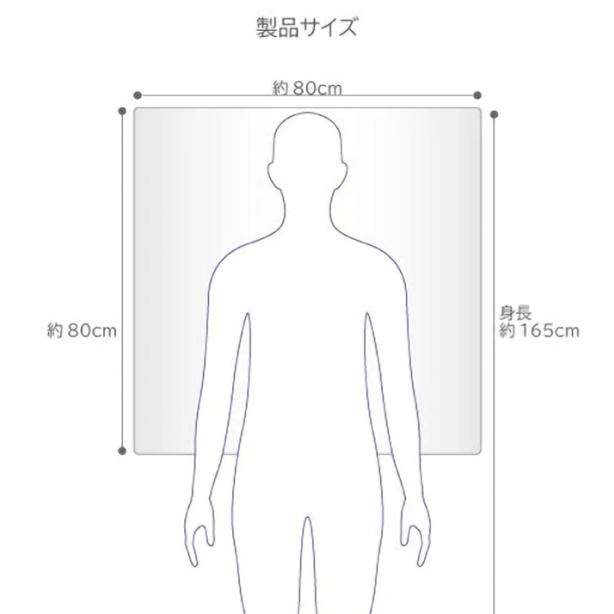 【フォスフレイクス】ロイヤーレ ハーフボディピロー 80×80cm