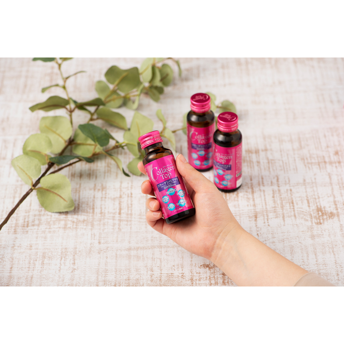 コラーゲントップ5000 1本