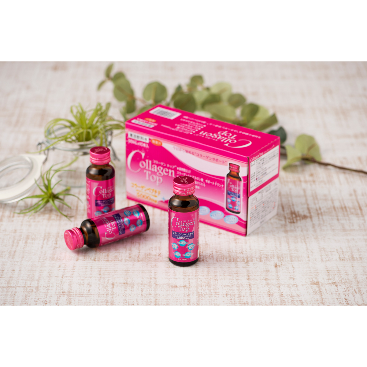 コラーゲントップ5000 1本