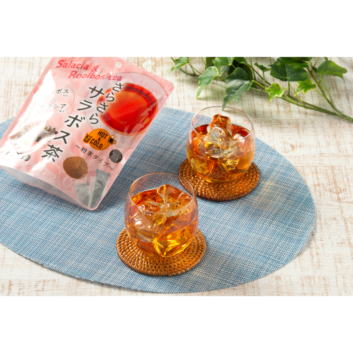 さらさらサラボス茶 270731