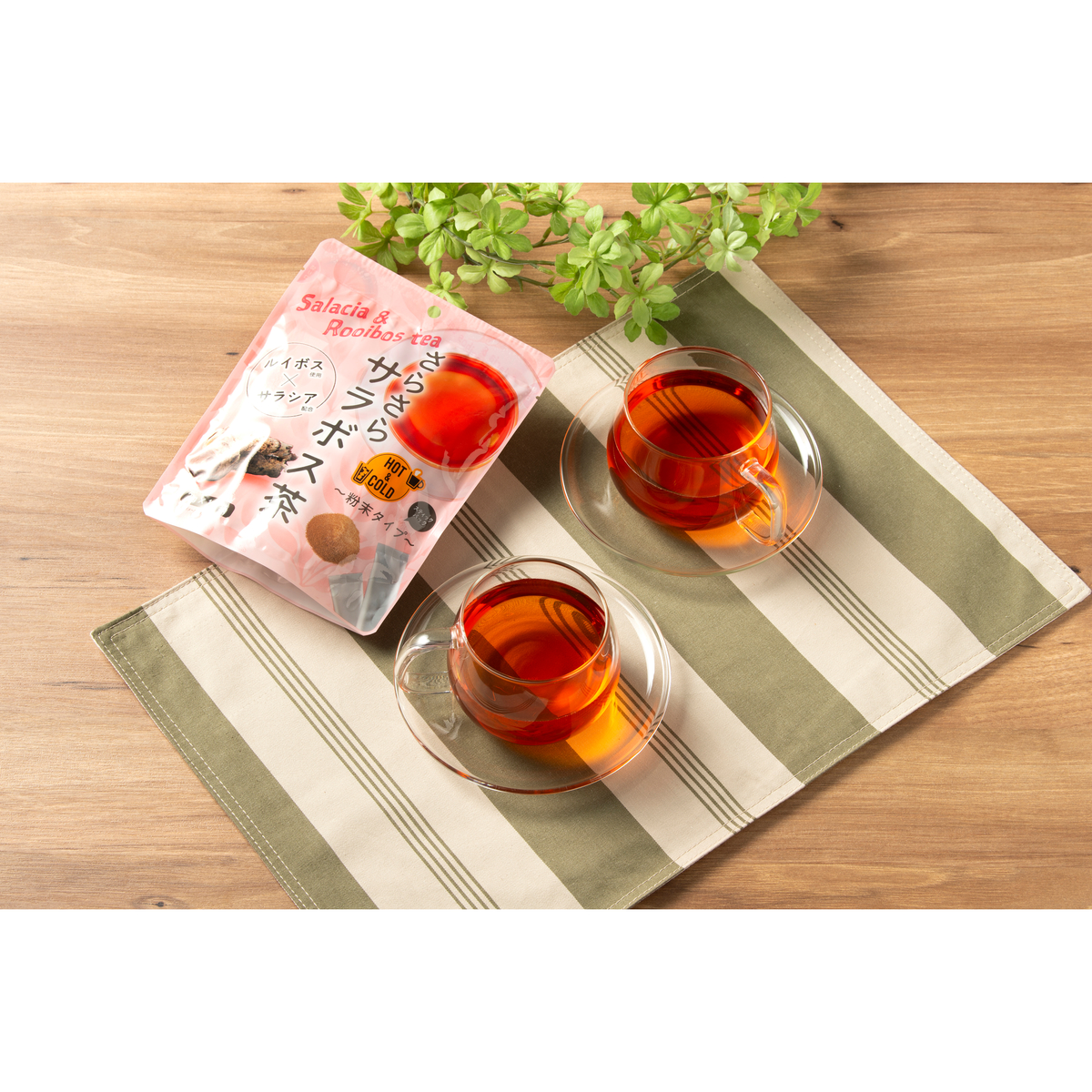 さらさらサラボス茶 270731