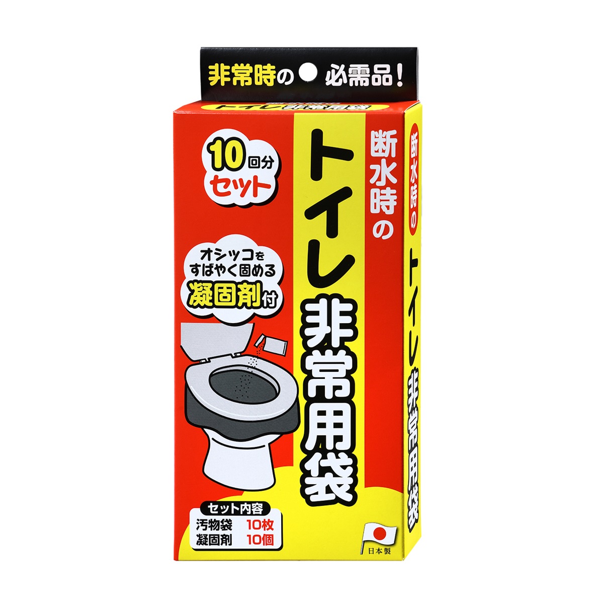 トイレ非常用袋１０回分