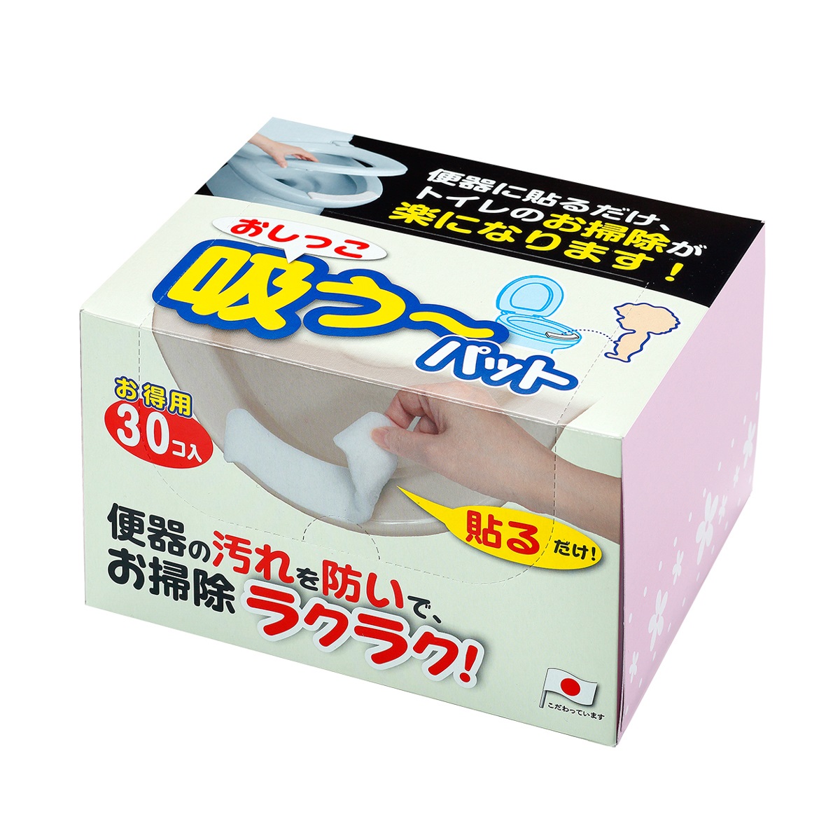 おしっこ吸う～パット　３０コ入