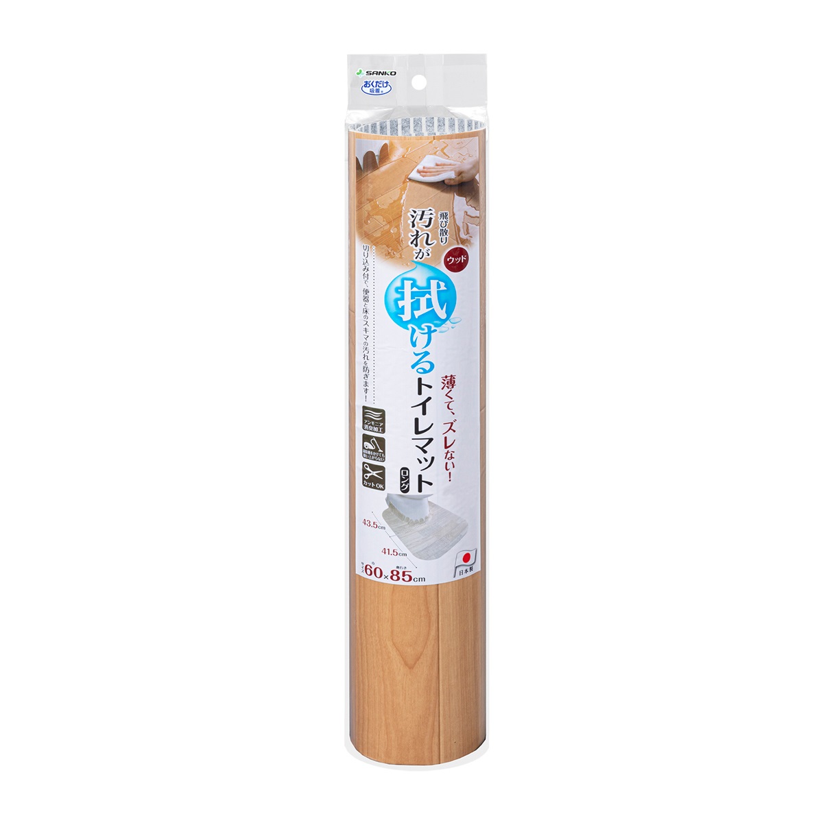 吸着拭けるフロアトイレマットウッド　ロング