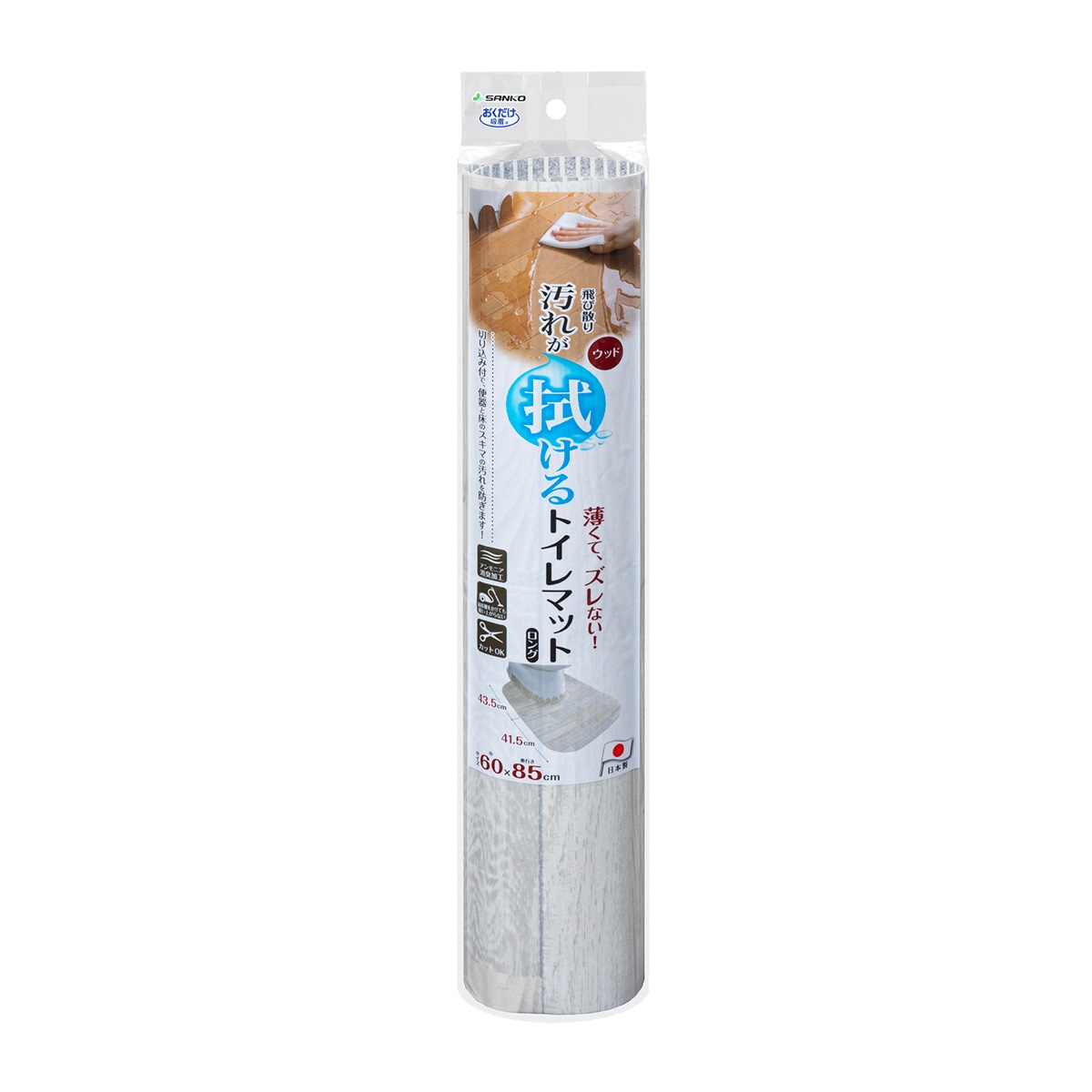 吸着拭けるフロアトイレマットウッド　ロング