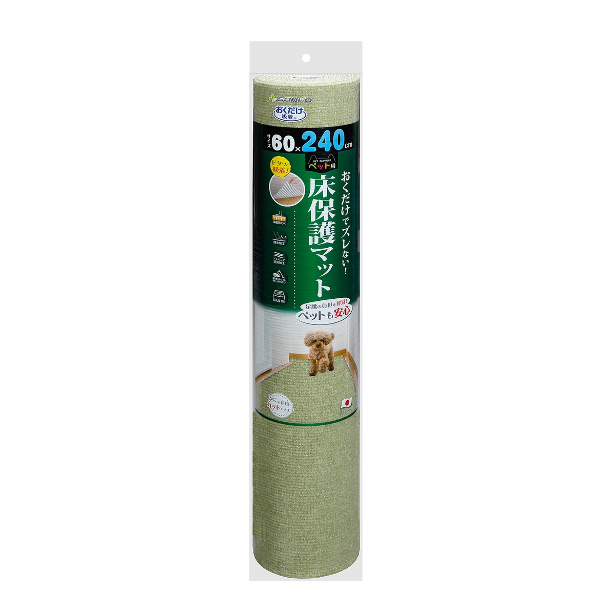 ペット用床保護マット６０×２４０ｃｍ