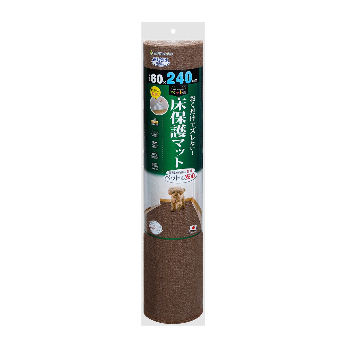 ペット用床保護マット６０×２４０ｃｍ