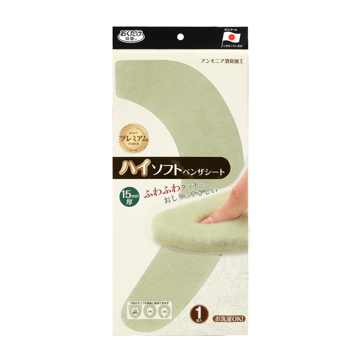 ハイソフトベンザシート