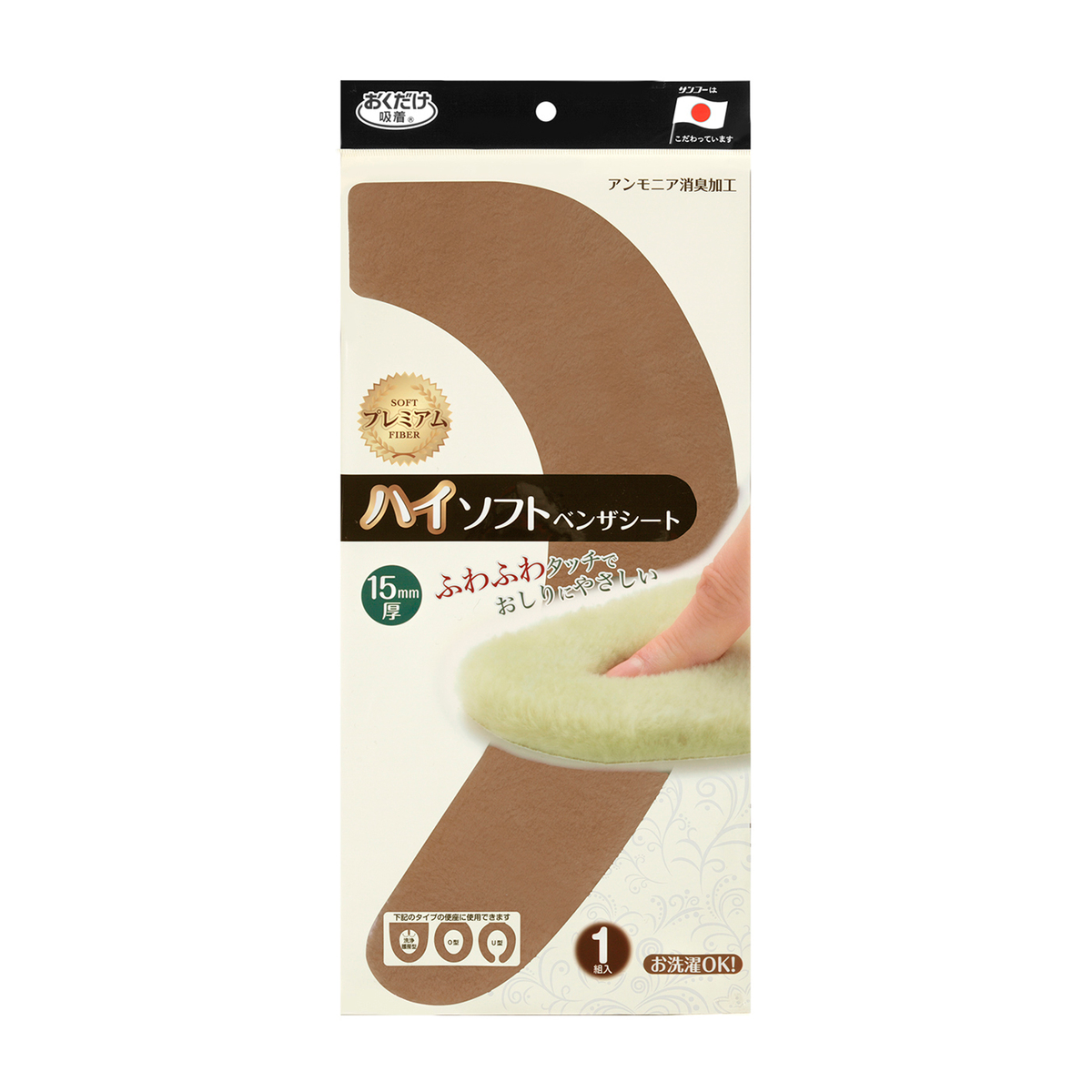 ハイソフトベンザシート