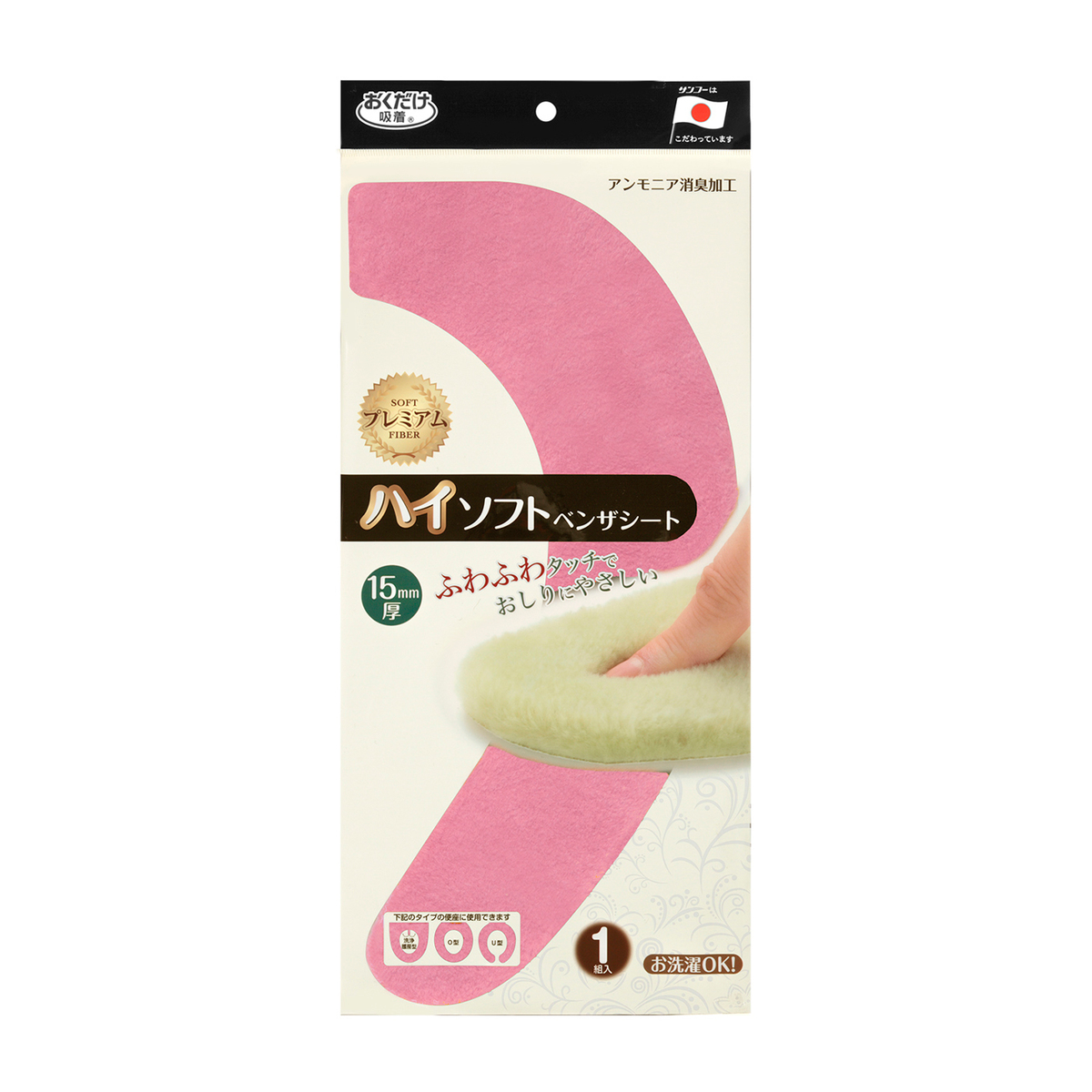 ハイソフトベンザシート