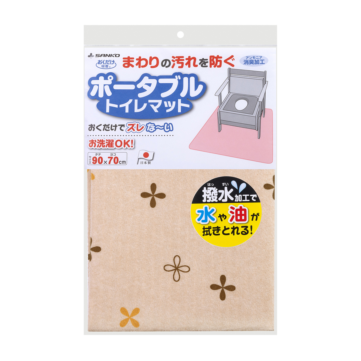 ポータブルトイレマット