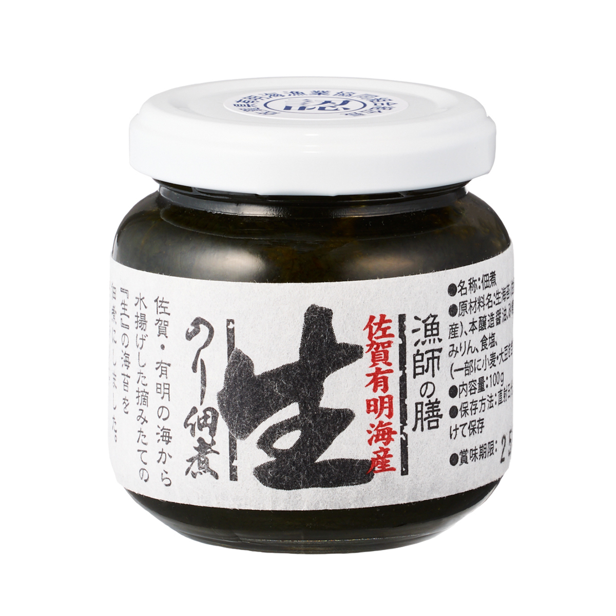 漁師の膳 佐賀県有明海産生のり佃煮 100g
