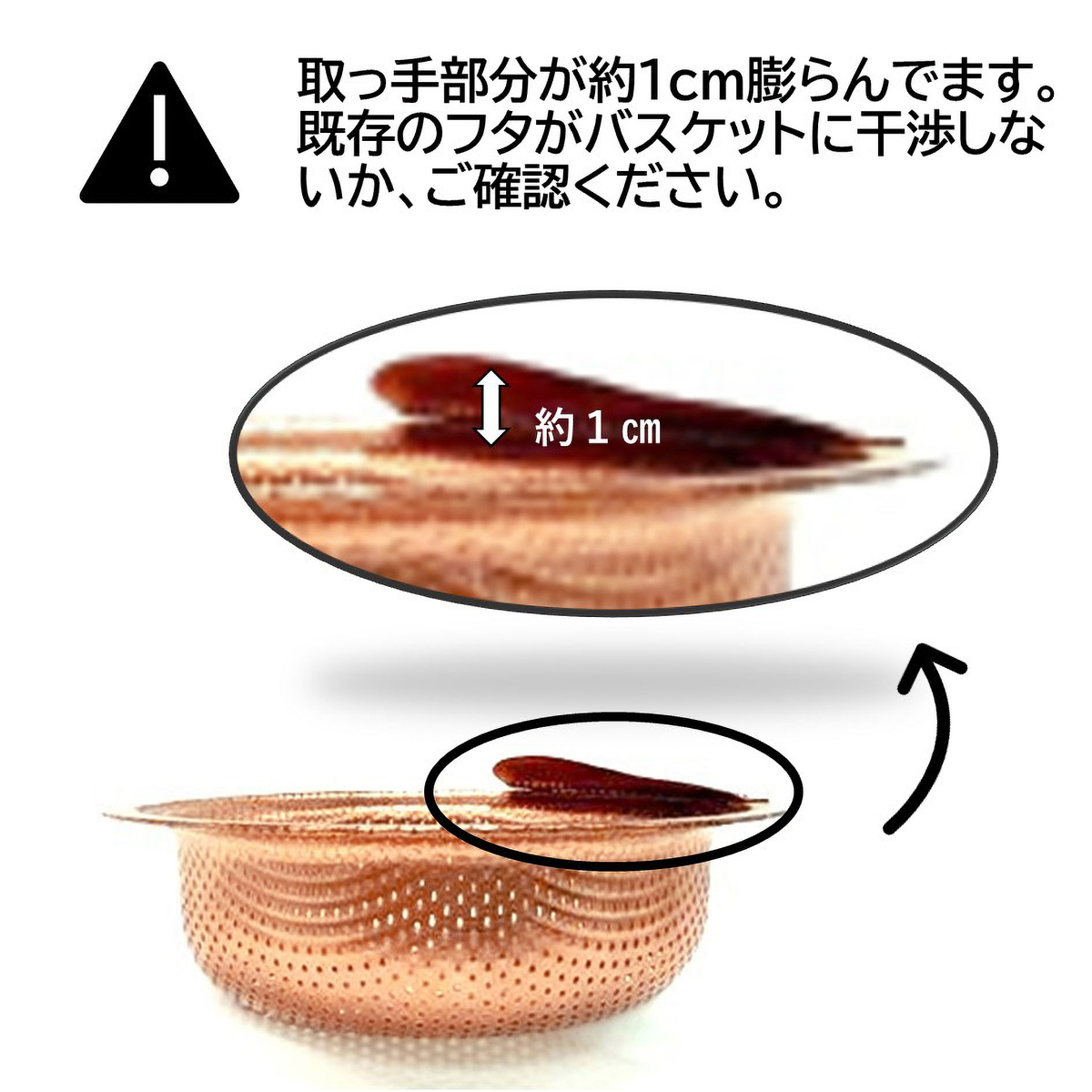 銅の浅型バスケット