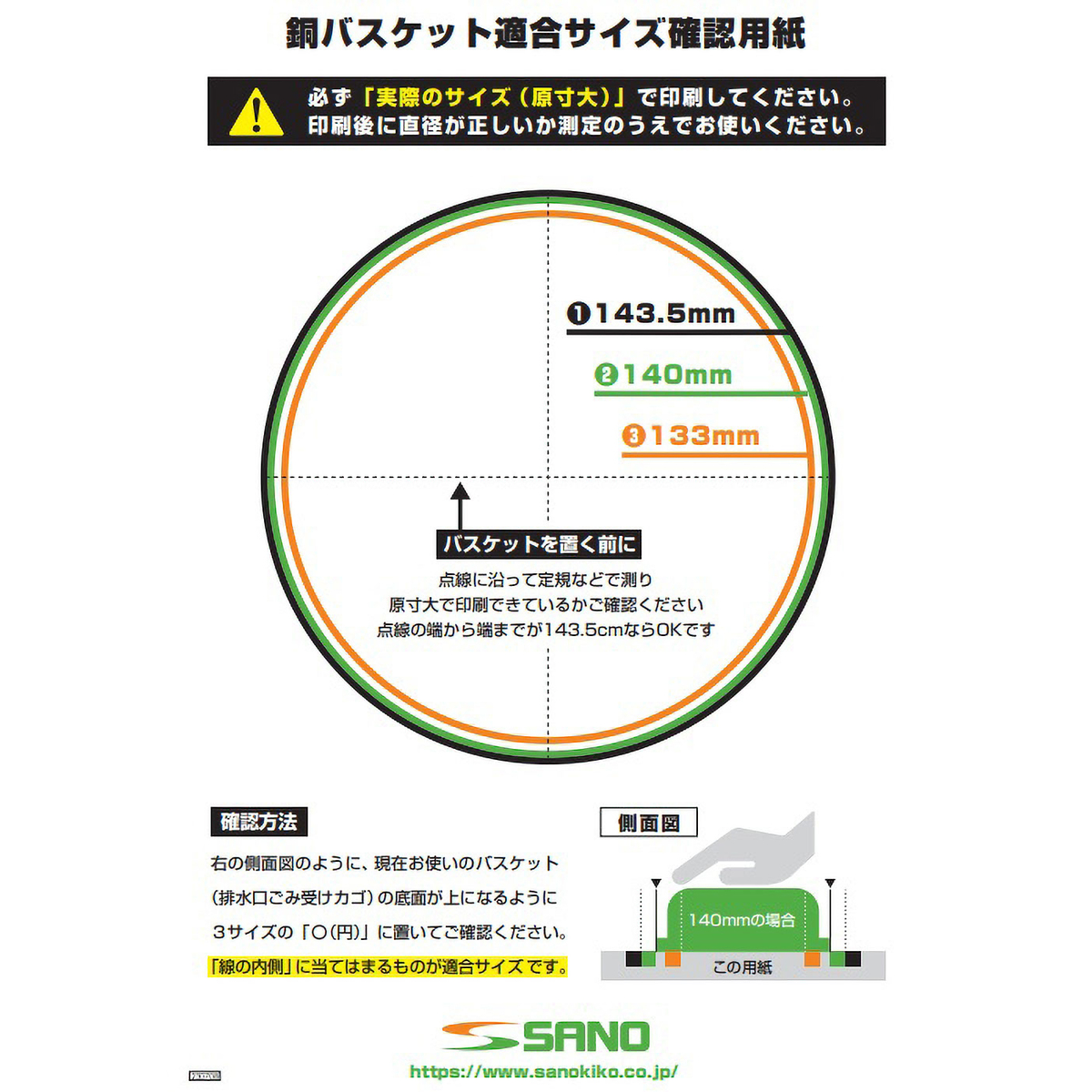 銅の浅型バスケット