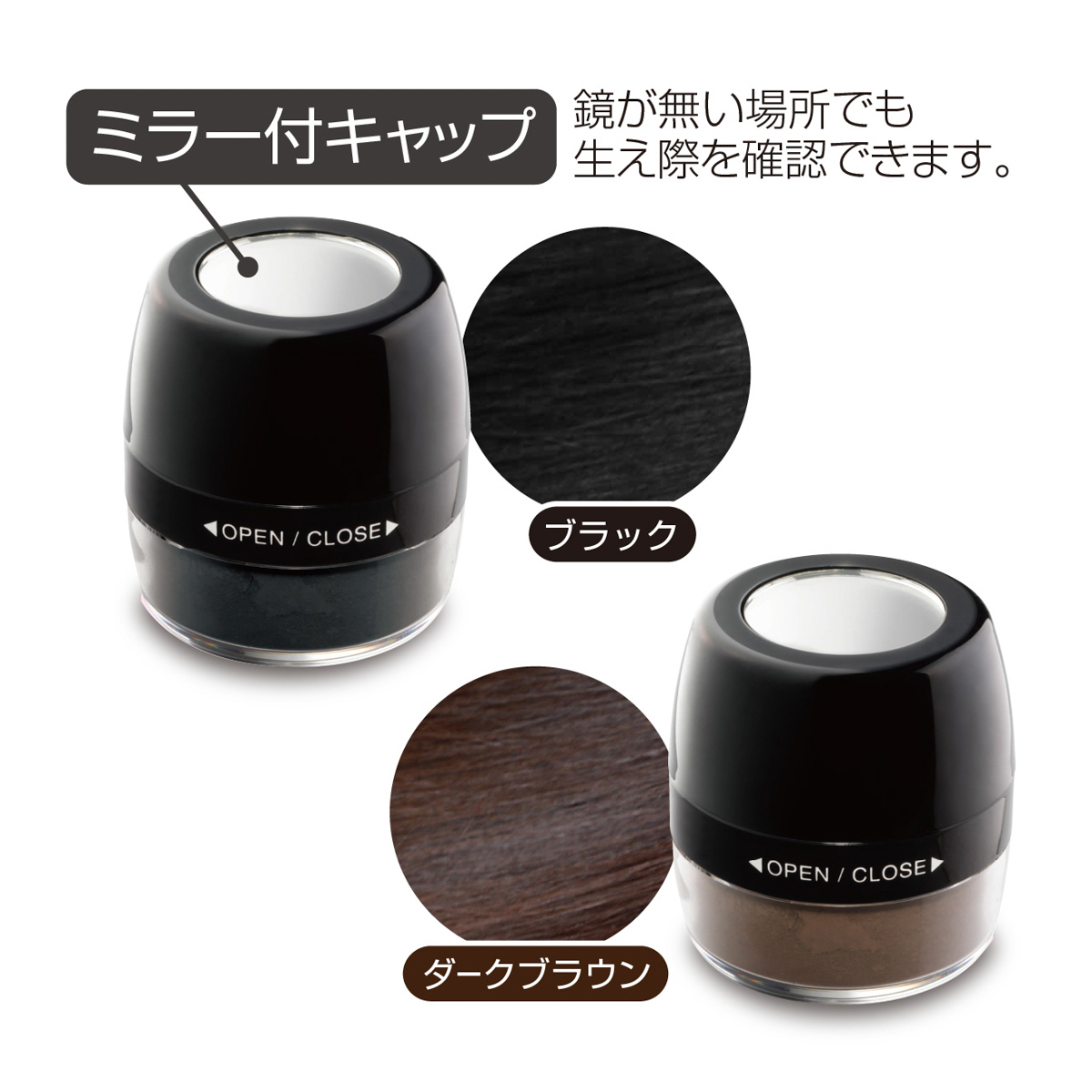 ポンポン頭皮ファンデーション