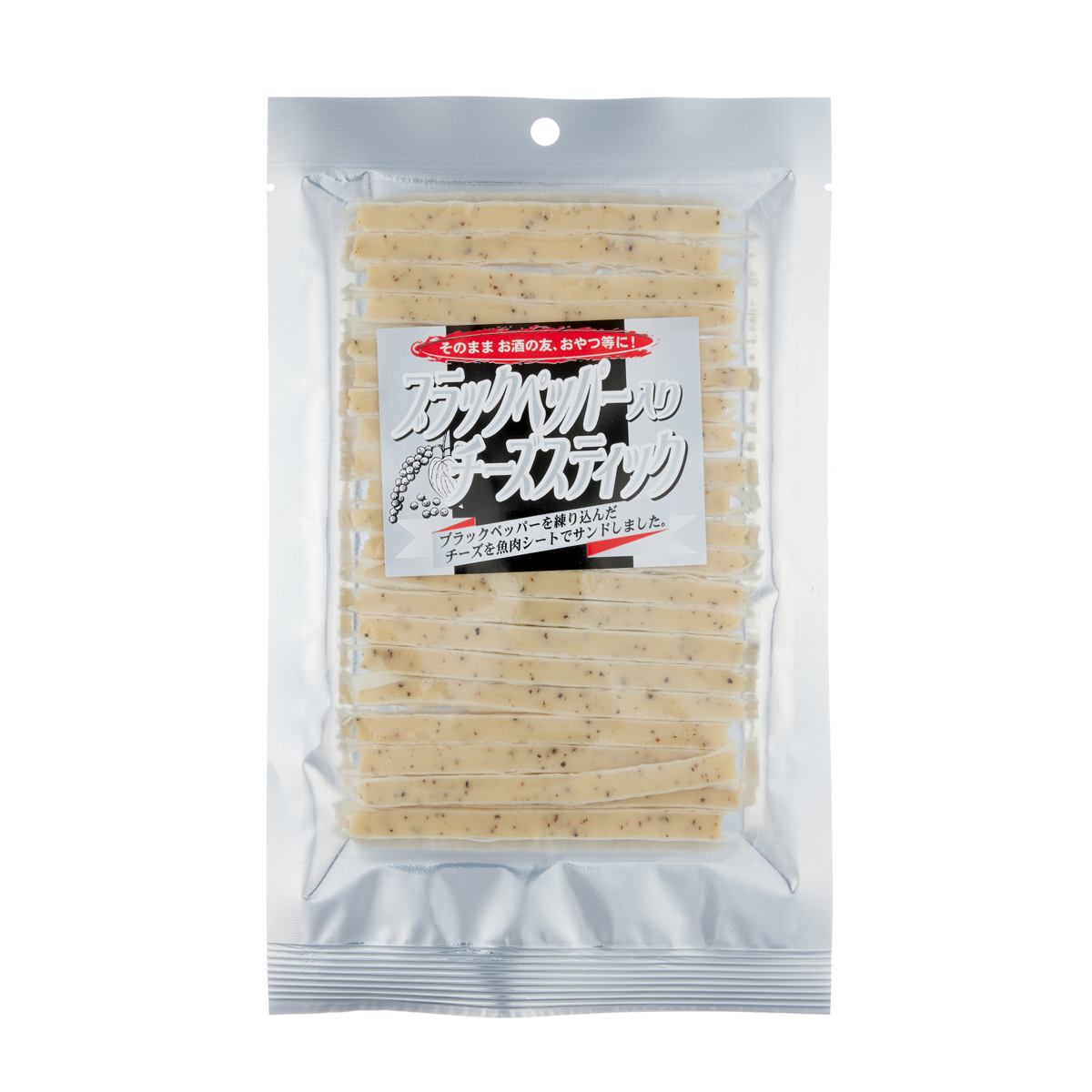 ブラックペッパー入りチーズスティック