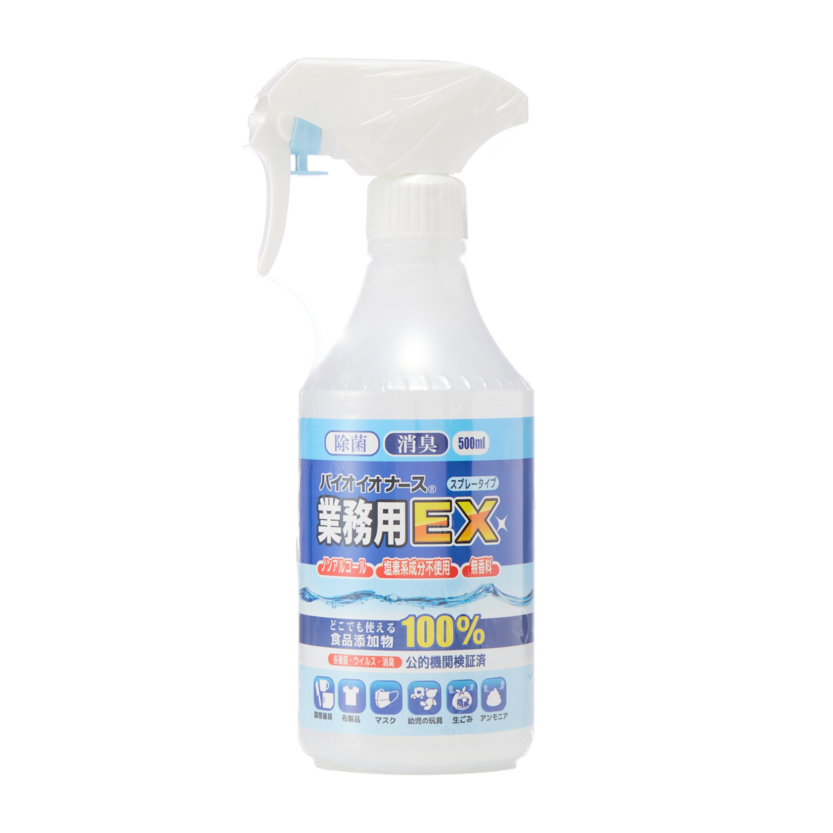 バイオイオナース　業務用ＥＸ５００トリガー