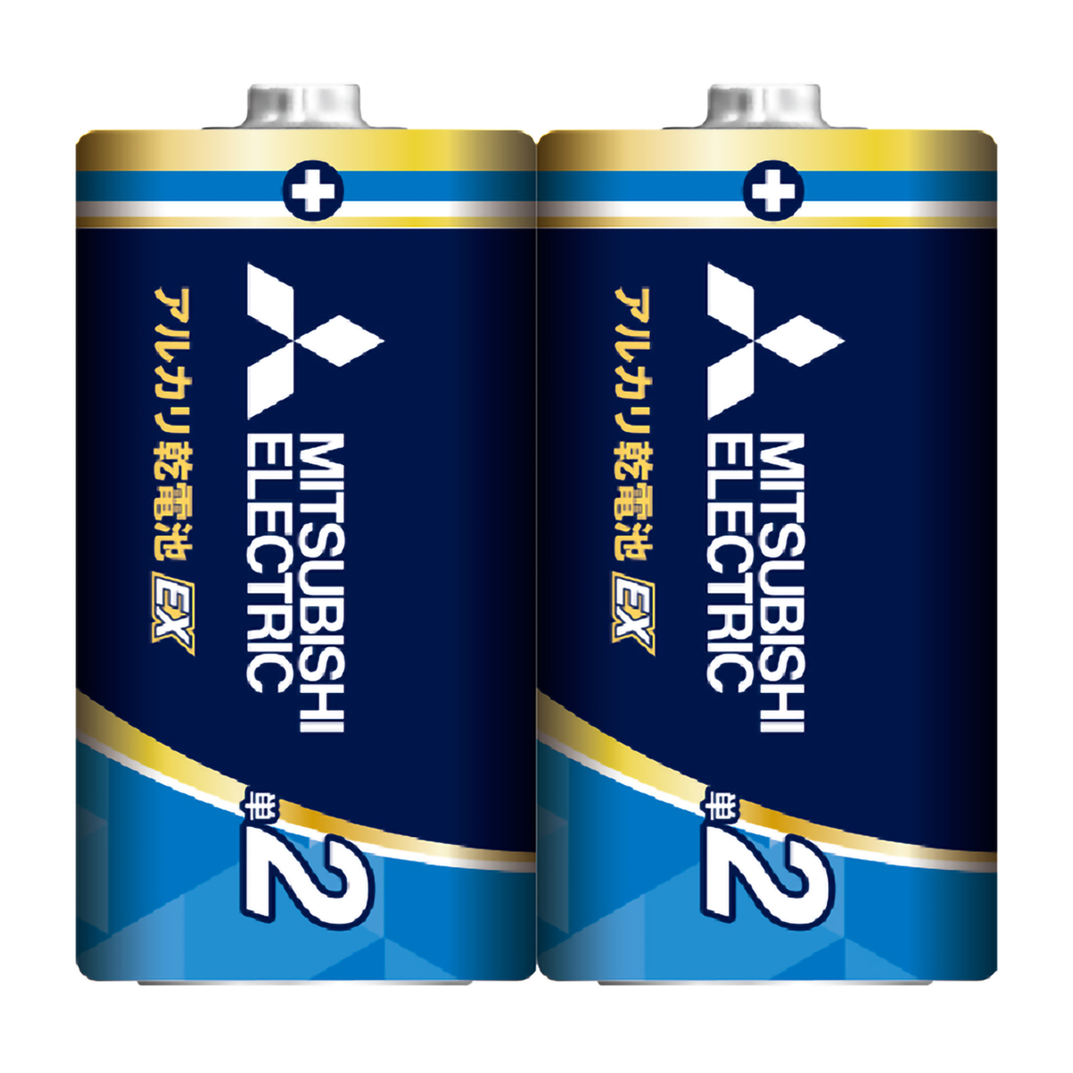 三菱電機　アルカリ乾電池　EXシリーズ　単2形×2本パック　LR14EXR/2S