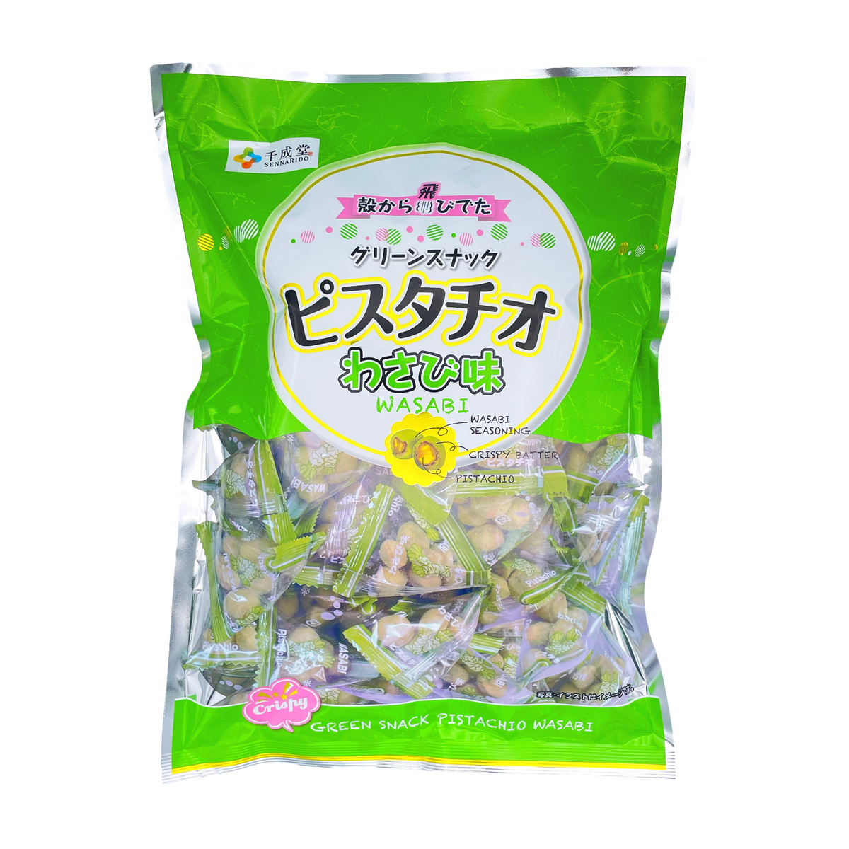 グリーンスナックピスタチオ わさび味215g | かぜとゆきオンラインショップ