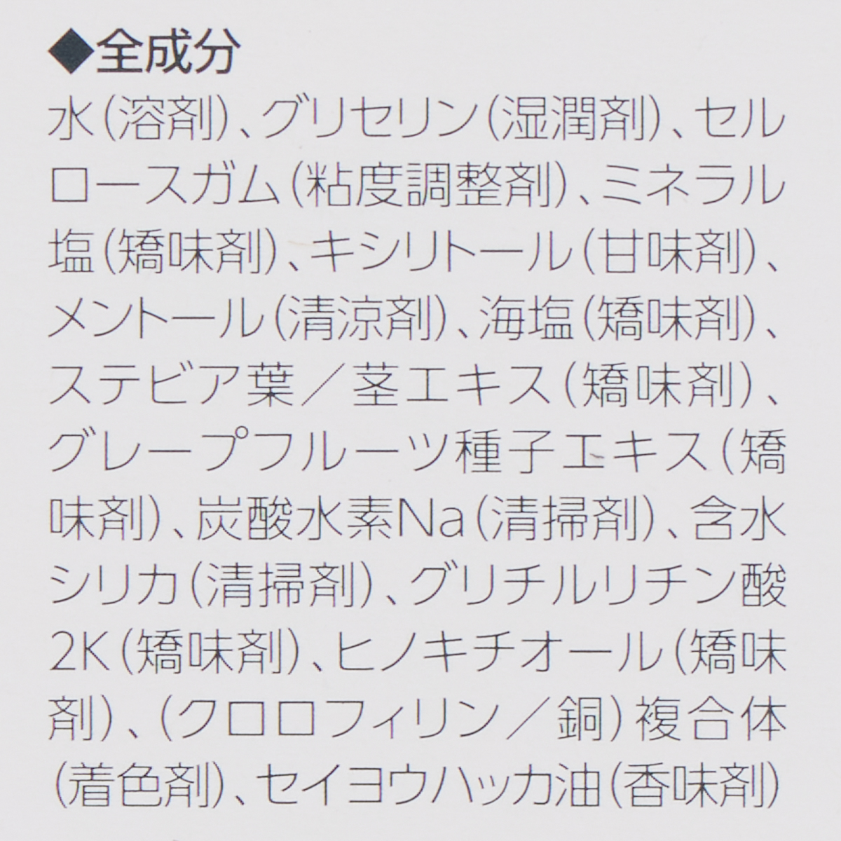 バイオデンタルケア　レギュラー　60g