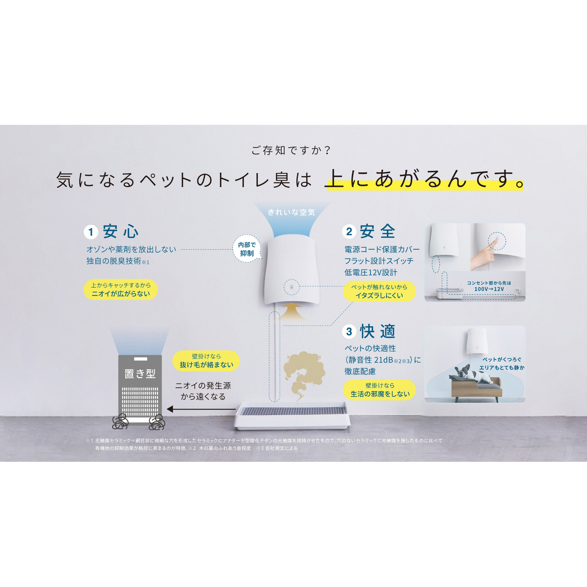 【SUNSTAR】クワイスエアー　QAIS-air- 04