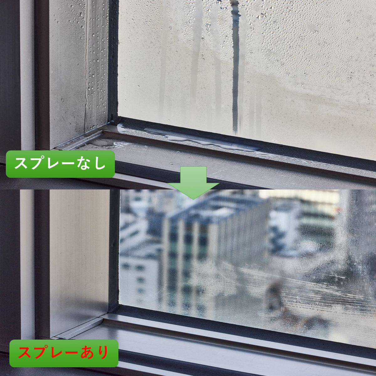 New結露ブロッカー3S