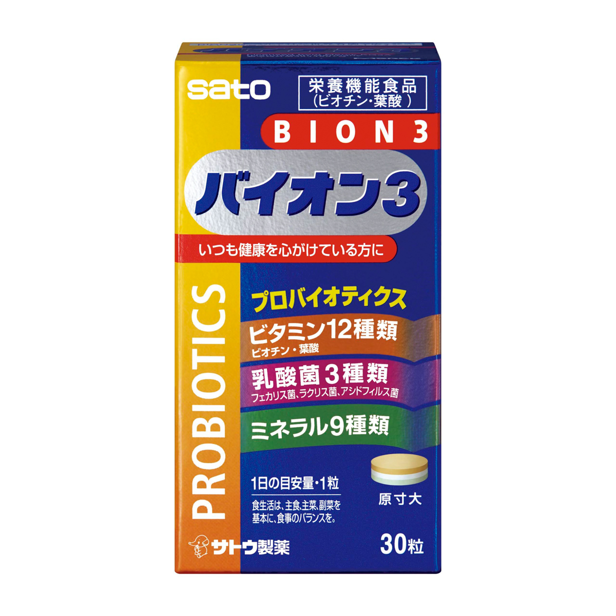 【栄養機能食品】バイオン3 30粒