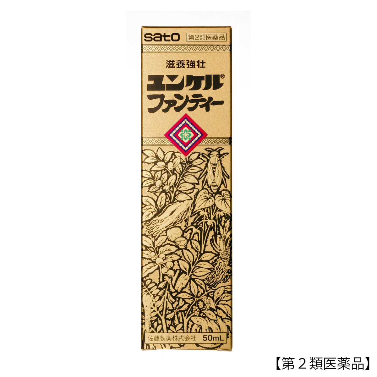 ユンケル ファンティー50ml