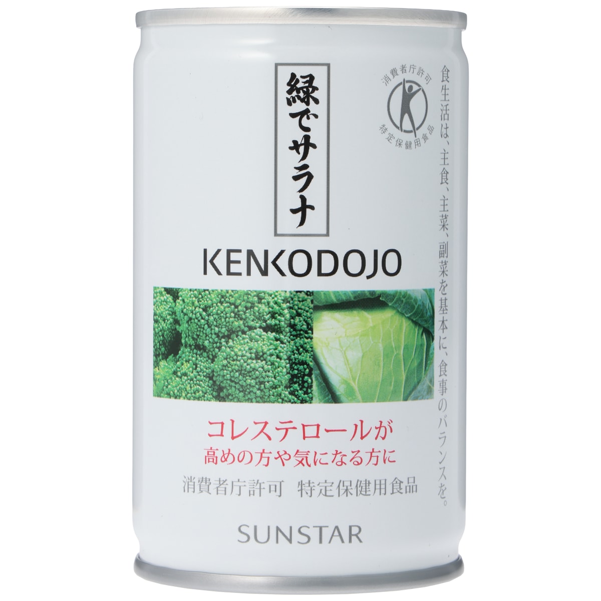 緑でサラナ 30缶 2026.07.22 賞味期限 SUNSTAR 特定保健用食品 緑でサラナ（30缶） | かぜとゆきオンライン