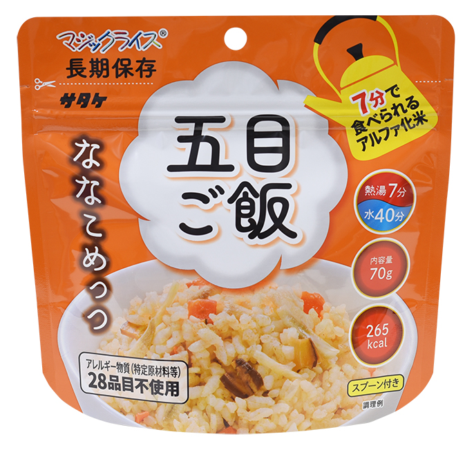 マジックライス ななこめっつ 五目ご飯