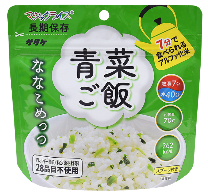 マジックライス ななこめっつ 青菜ご飯