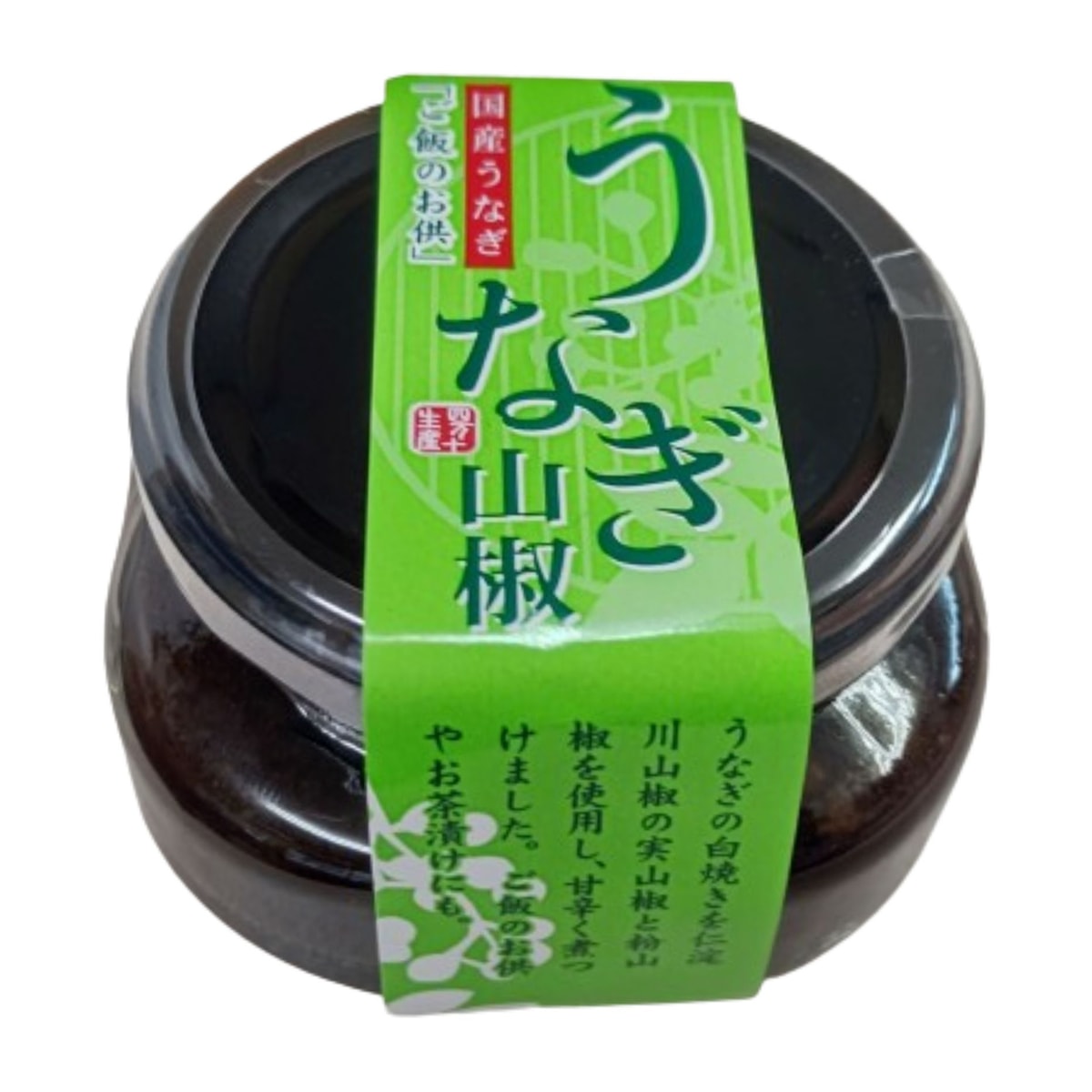 うなぎ山椒 261225 | かぜとゆきオンラインショップ