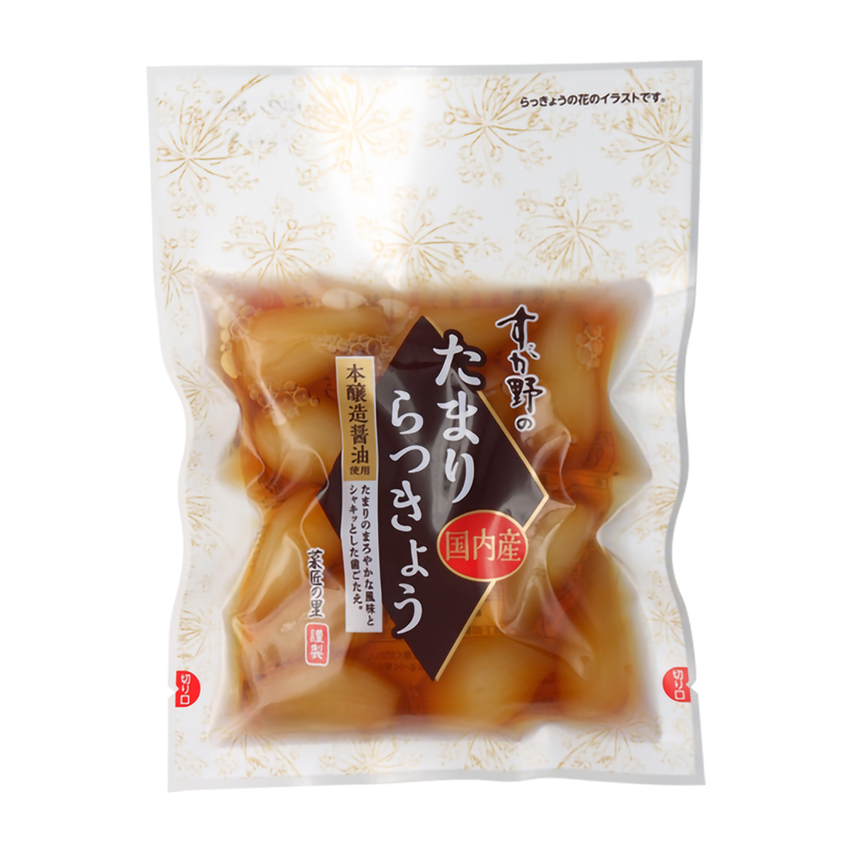 国内産たまりらっきょう80g【すが野】