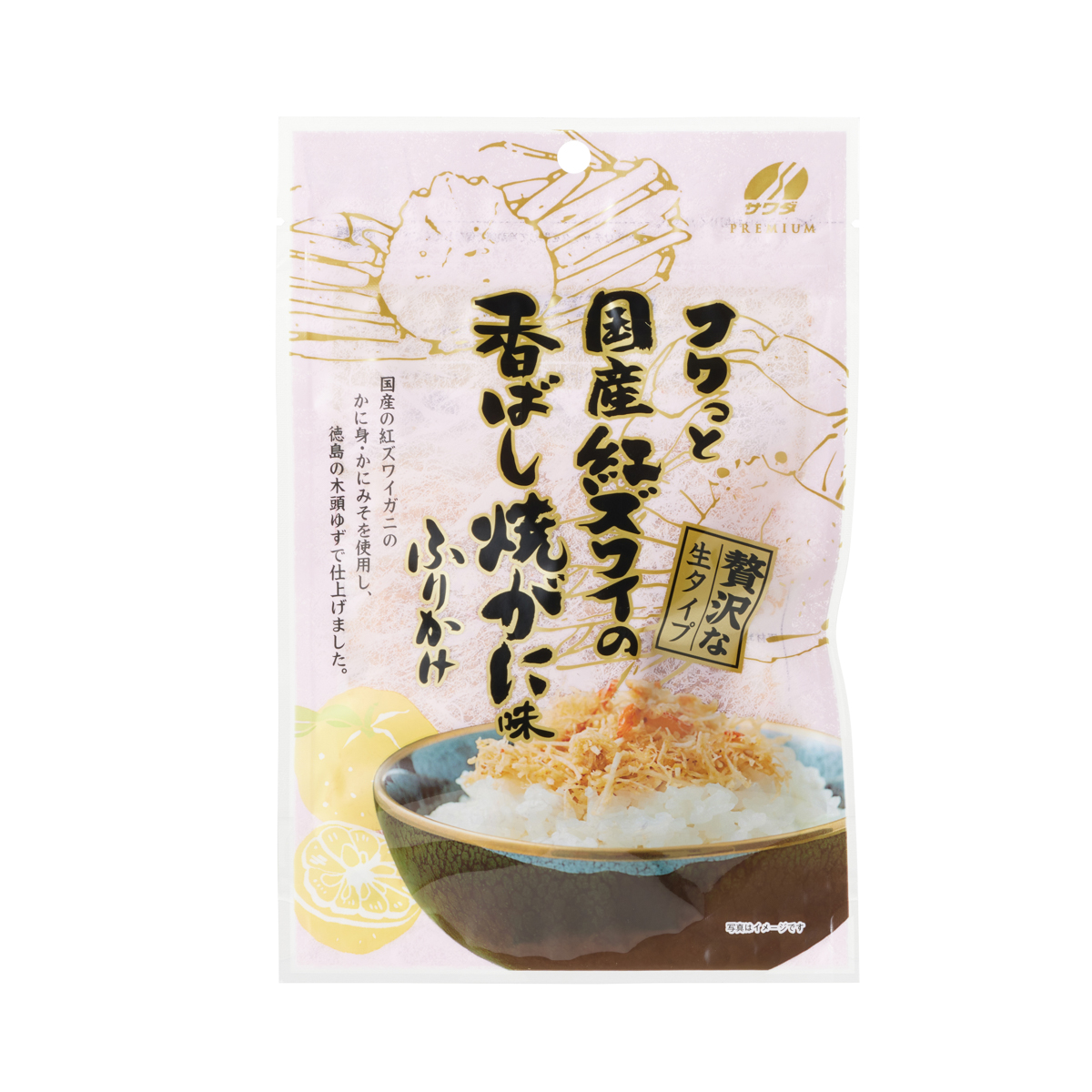 澤田食品 フワっと国産紅ズワイの香ばし焼がに味ふりかけ