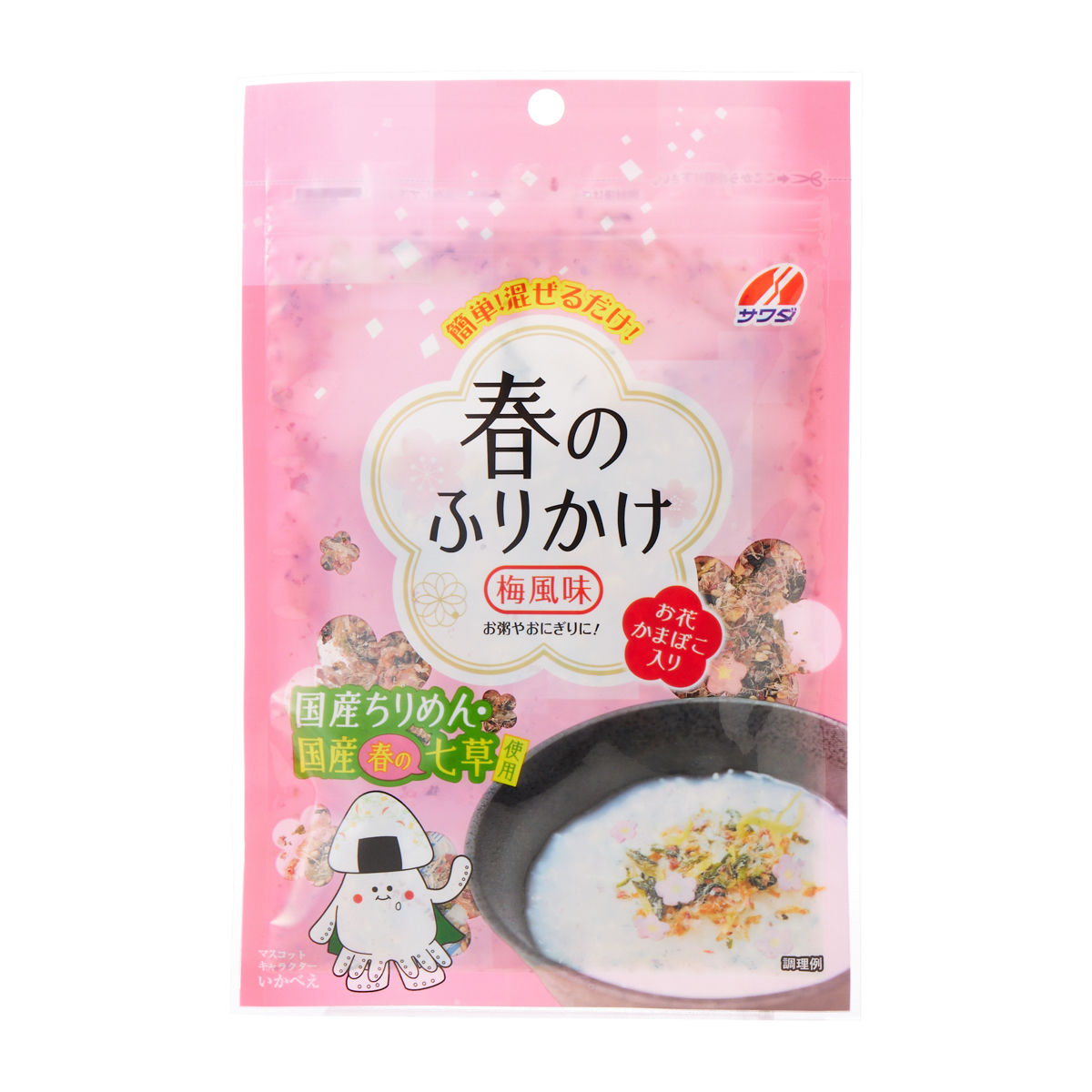 澤田食品　春のふりかけ　梅風味